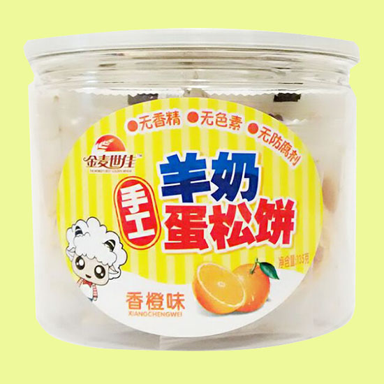 �����������̵�������ζ