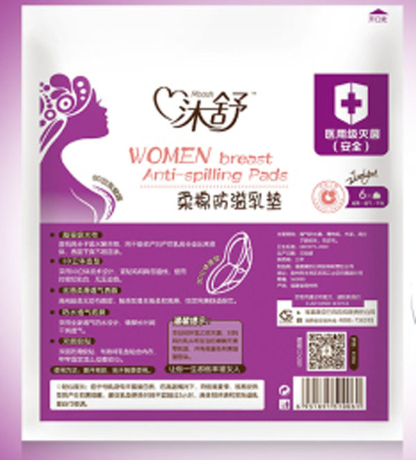 ����һ���Է�����|6Ƭ