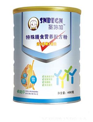 圣培加特殊膳食營養配方粉聽裝