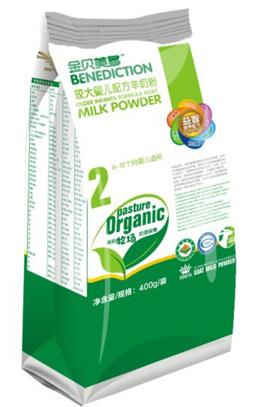 金貝美多較大嬰兒配方羊奶粉2段袋裝
