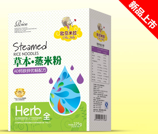 歐貝米拉AD鈣鐵鋅優暢草本蒸米粉盒裝