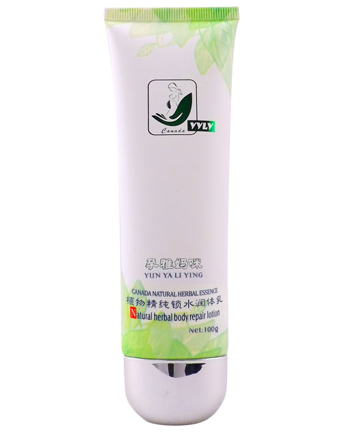 孕雅媽咪植物精純鎖水潤體乳