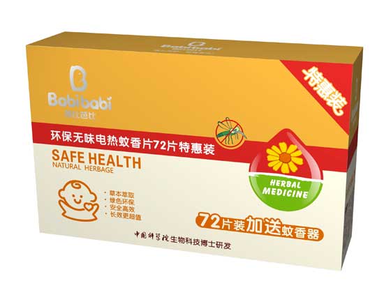 �ֱȰűȭh(hu��n)��늟��p������Ƭ72Ƭ