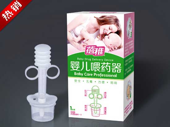 蓓稚嬰兒喂藥器