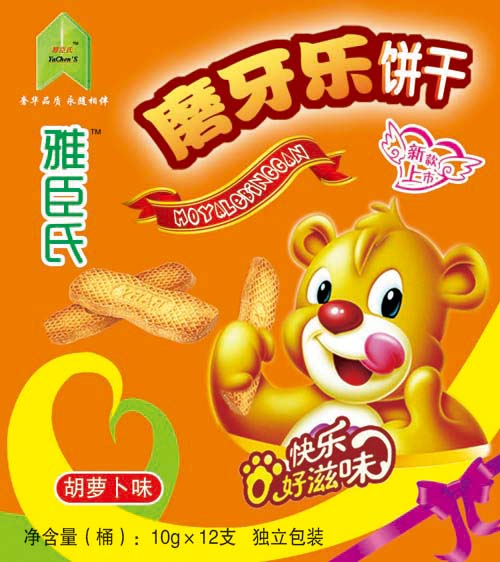 �ų���ĥ����ɺ��}��ζ