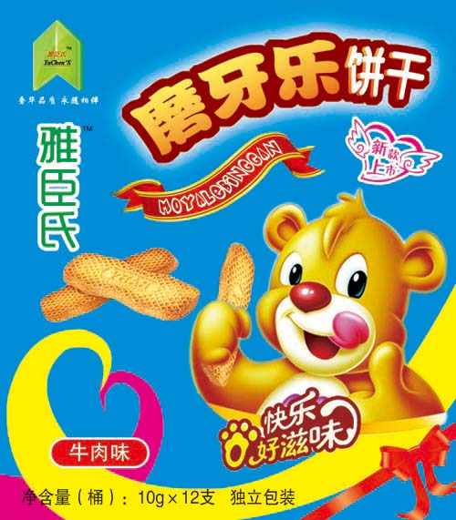 �ų���ĥ�����ţ��ζ