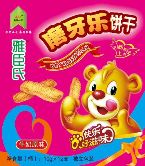 �ų���ĥ�����ţ��ζ