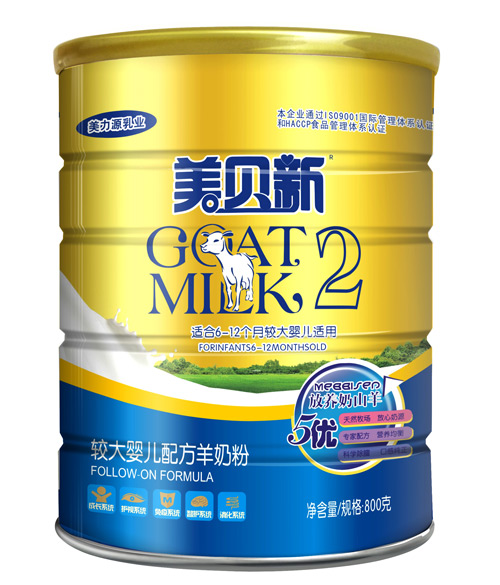 ��ؐ��5���䷽800g�^��냺���̷�2��