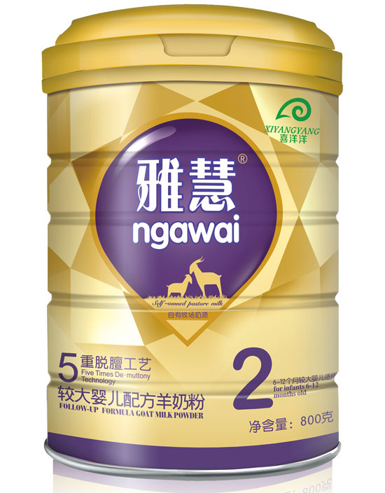雅慧5重脫膻較大嬰兒配方羊奶粉800克