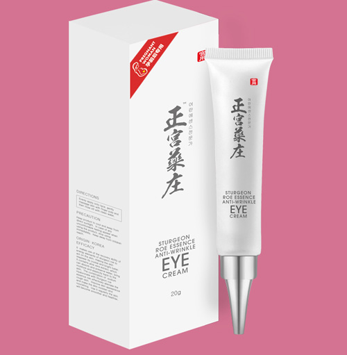 正宮藥莊魚(yú)子精華淡化細(xì)紋眼部精華霜