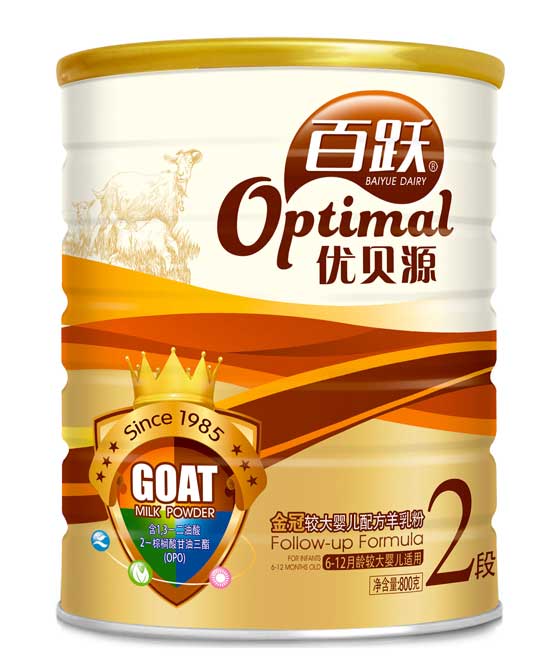 優(yōu)貝源金冠較大嬰兒配方羊乳粉2段