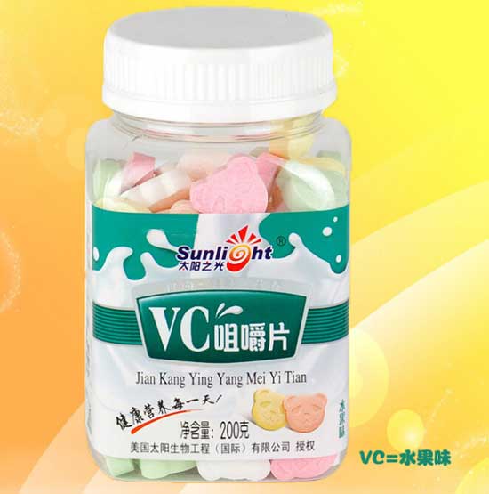太陽(yáng)之光VC咀嚼片