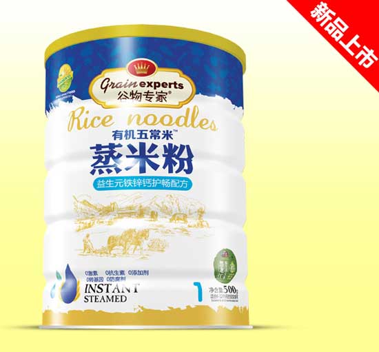谷物專家蒸米粉鐵聽-益生元鐵鋅鈣護暢