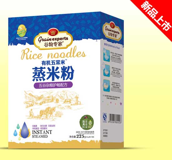 谷物專家蒸米粉盒裝-五谷雜糧護暢