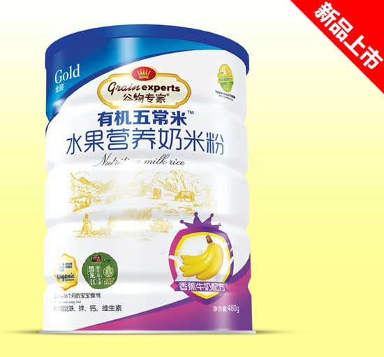 谷物專家水果奶米粉鐵聽-香蕉牛奶