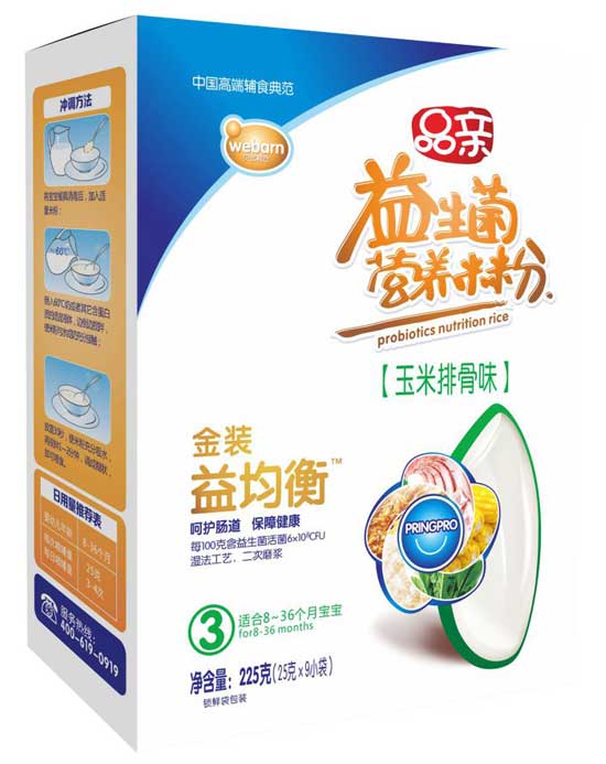 Ʒ�H���b����������Ź�ζ�I�B�׷�