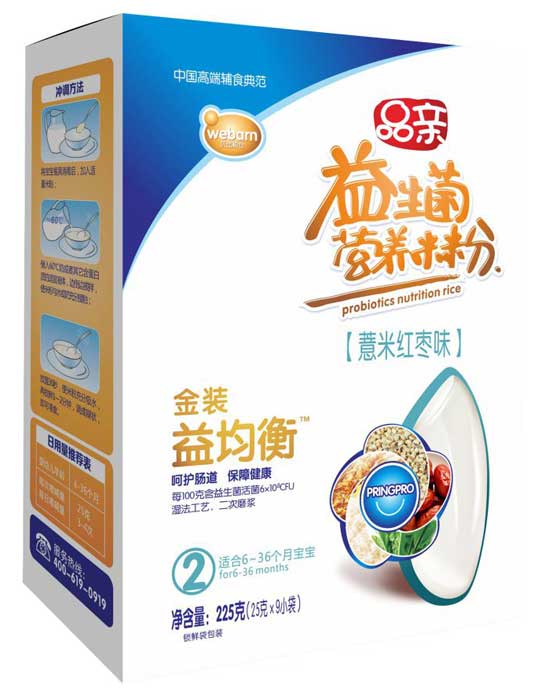 Ʒ�H���b�����޲�׼t��ζ�I�B�׷�