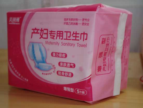 �����Ůa(ch��n)�D��(zhu��n)���l(w��i)��������(qi��ng)��5Ƭ