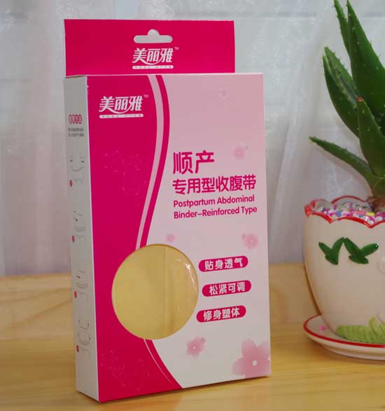 美麗雅順產專用型收腹帶