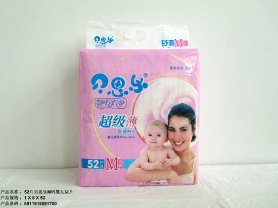  ؐ˼��52ƬM�a�냺��Ƭ