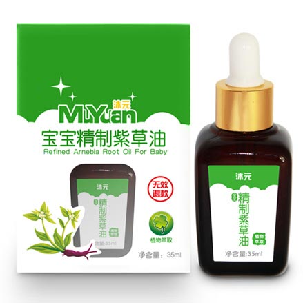 沐元寶寶精制紫草油
