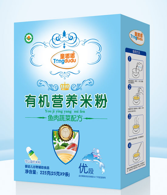 童嘟嘟魚肉蔬菜配方有機營養米粉