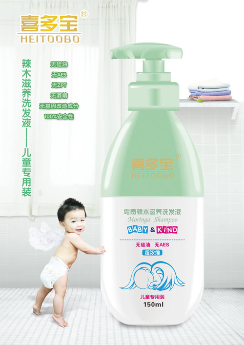 ϲ����������ľ���Bϴ�lҺ150mll��ͯ�����b