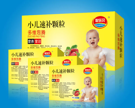 聰樂貝小兒速補(bǔ)顆粒多維泡騰