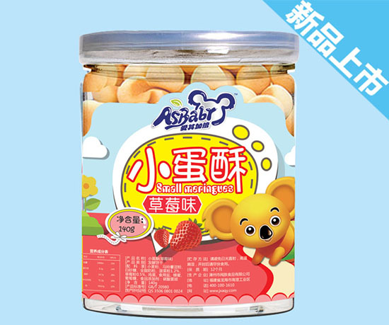 ����ӱ�С����-��ݮζ