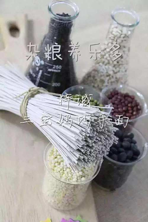 三寶媽雜糧養樂多面