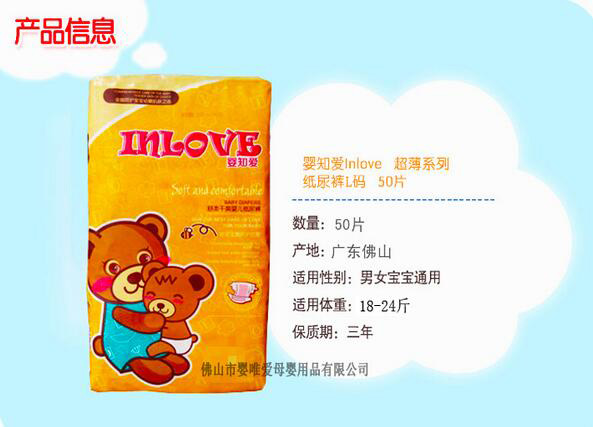 ��֪��(��i)L�a�냺����ѝ