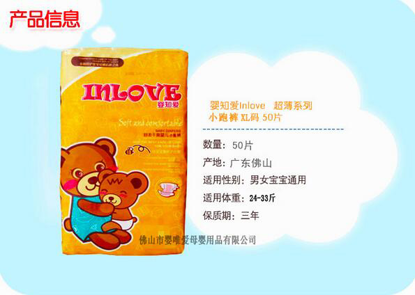 ��֪��XL�a�냺С������ѝ