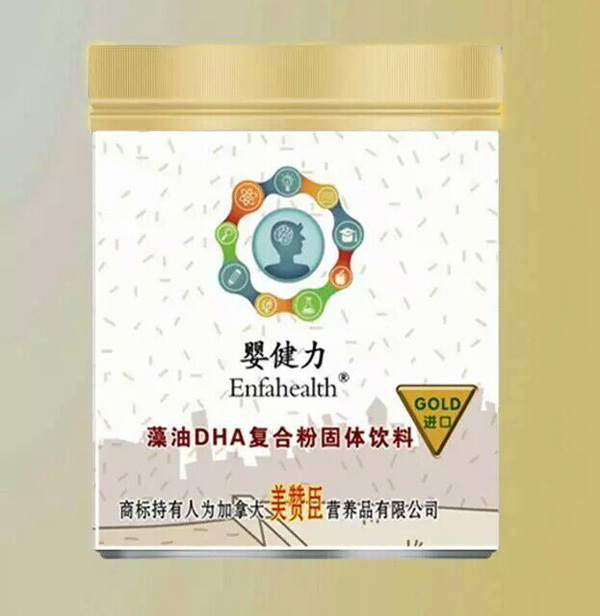 嬰健力藻油DHA復(fù)合粉固體飲料