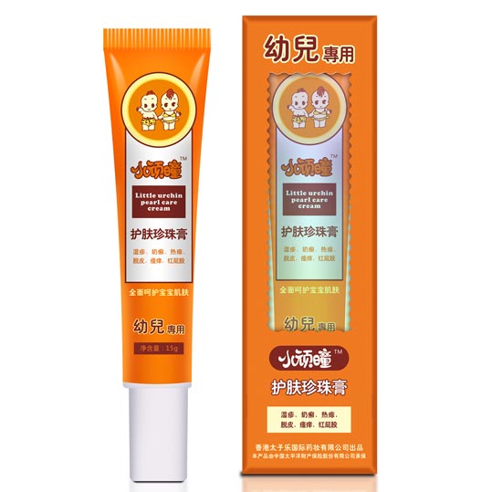 小頑童護(hù)膚珍珠膏