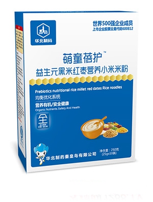 華北制藥萌童蓓護益生元黑米紅棗營養(yǎng)小米米粉(不生病)