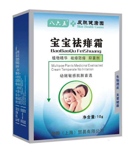 八六五寶寶祛痱霜-(1)