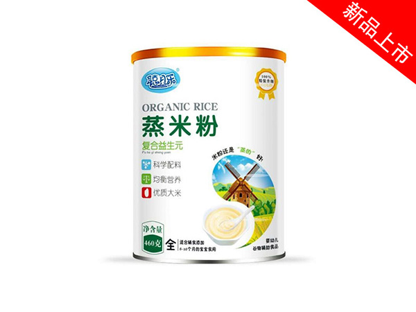 聰貝樂復合益生元蒸米粉聽裝