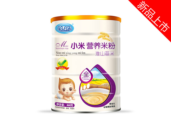 聰貝樂淮山薏米小米營養(yǎng)米粉聽裝