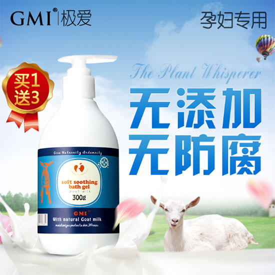 �O��ˮ�����w��ԡ¶