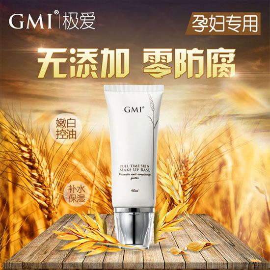 �O��ȫ���������x˪