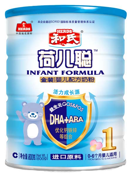 和氏荷兒聰金裝嬰兒配方奶粉800g1段