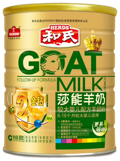 ����ɯ�ܽ��@�^��냺�䷽���̷�900g���b2��