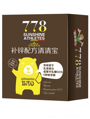 陽(yáng)光健兒補(bǔ)鋅配方清清寶