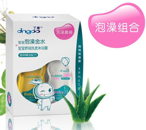 丁果寶寶泡澡組合