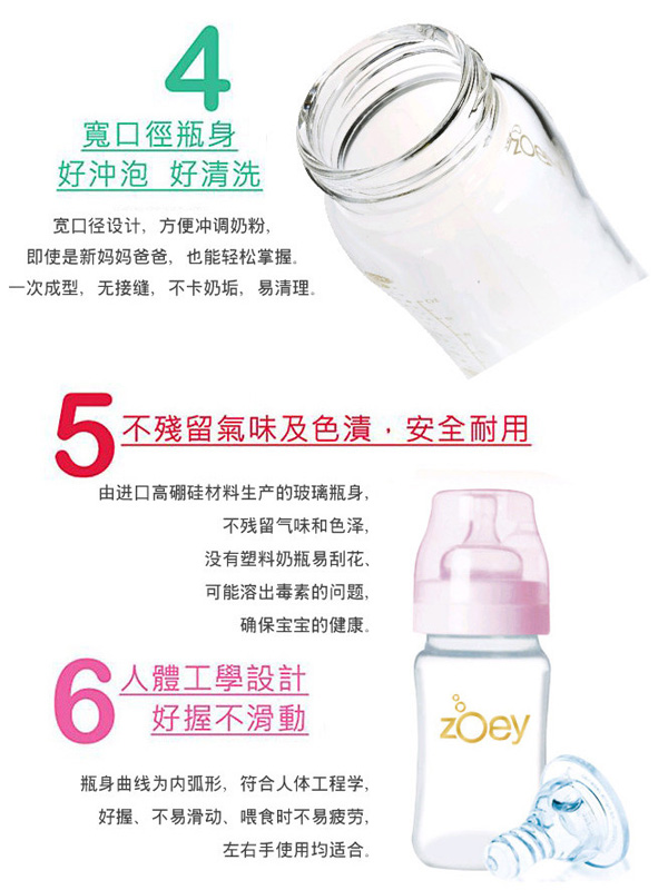 ׿һzoey���ڏ�����貣����ƿ��(ji��n)��