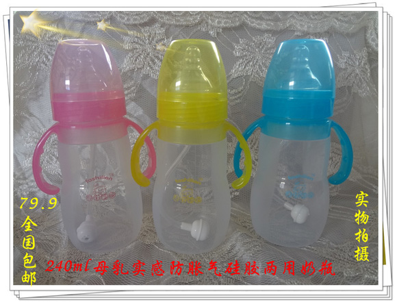 ��������240m��Û����z��ƿ