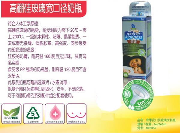 ĸ�����ڏ���������ƿ240ml