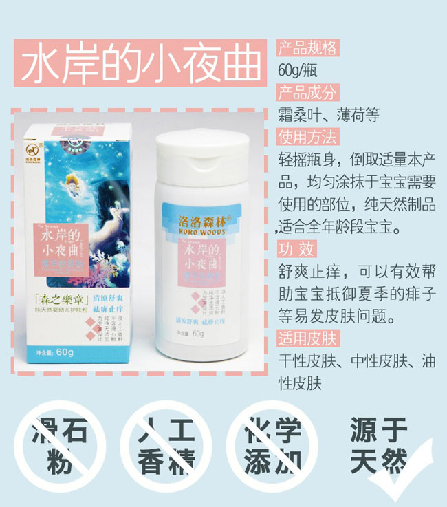 ˮ����Сҹ��˪�A�����