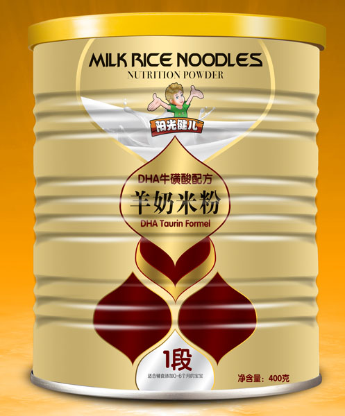 陽(yáng)光健兒DHA牛磺酸配方羊奶米粉