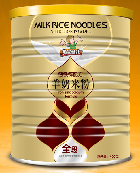 陽(yáng)光健兒鐵鋅鈣配方羊奶米粉